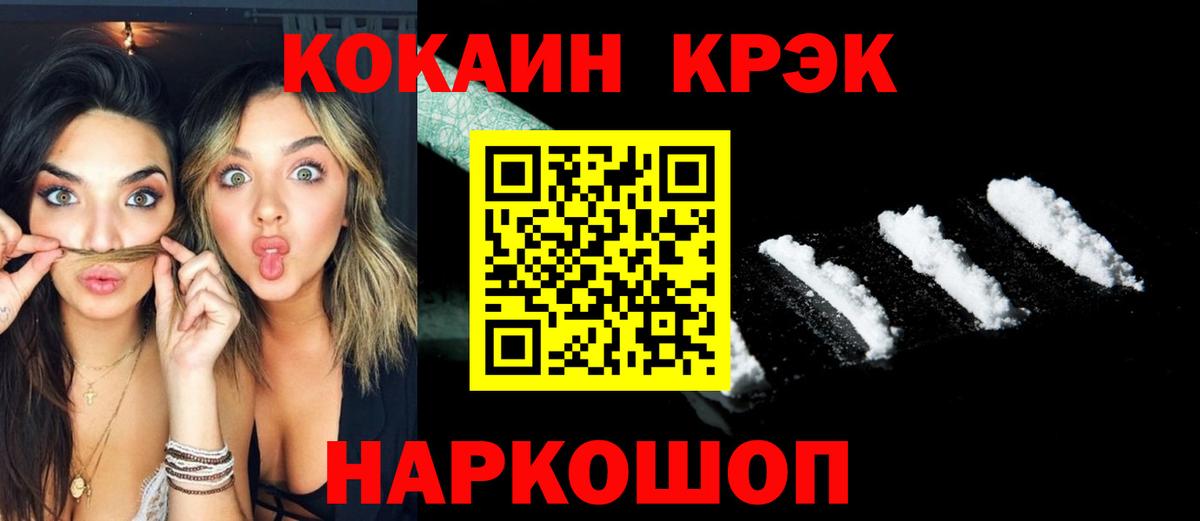Cocaine  Вход с VPN  Alpha PVP СК   Лянтор  Меф кристаллы 