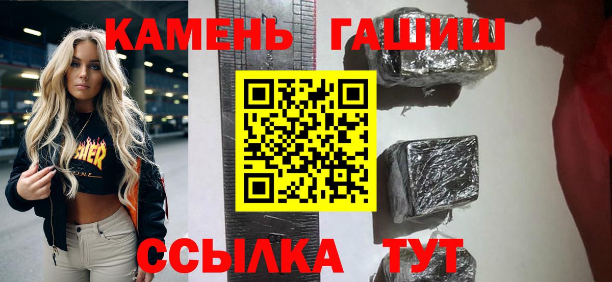ГАШИШ гарик  ГАШИШ Изолятор  Вход с VPN  Лянтор 