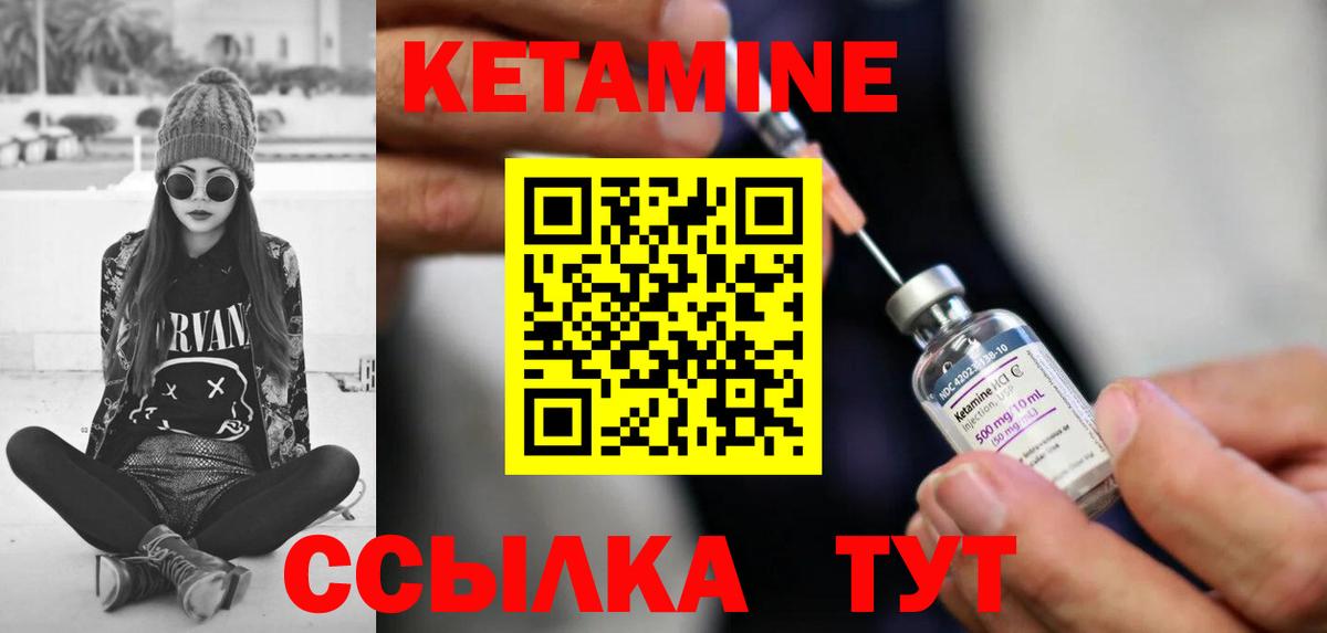 ссылка на мегу как войти  Вход с VPN  КЕТАМИН ketamine  Лянтор  Кетамин VHQ 