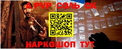гашиш Донецк