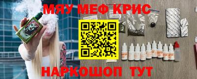 стафф Дубна
