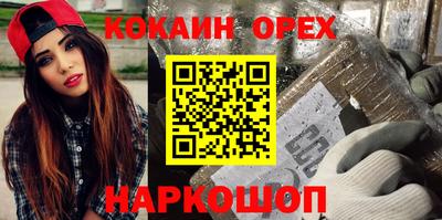 стафф Дубна
