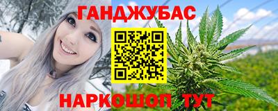 гашиш Донецк