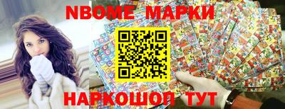 гашиш Донецк
