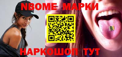 стафф Дубна