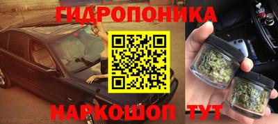 гашиш Донецк