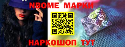 стафф Дубна
