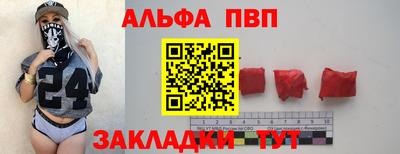 гашиш Донецк