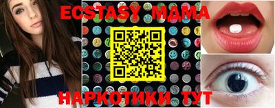 стафф Дубна