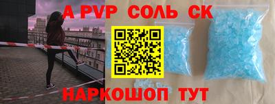 гашиш Донецк