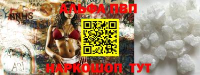 стафф Дубна