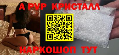 гашиш Донецк
