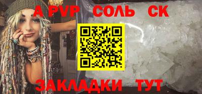 гашиш Донецк