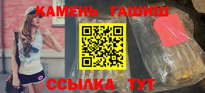 гашиш Донецк