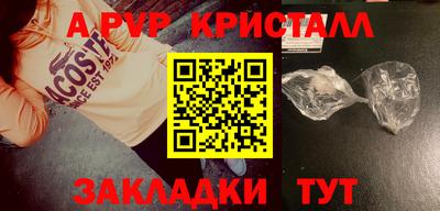 гашиш Донецк
