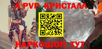 стафф Дубна