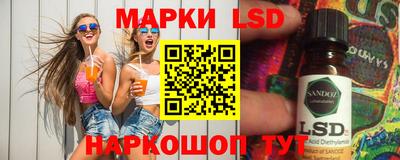 стафф Дубна