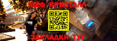 стафф Дубна