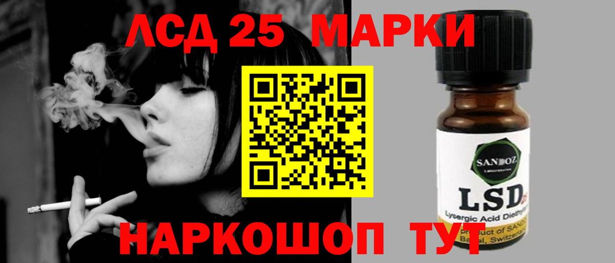 Лсд 25 экстази кислота  Вход с VPN  Лянтор  ЛСД экстази ecstasy 