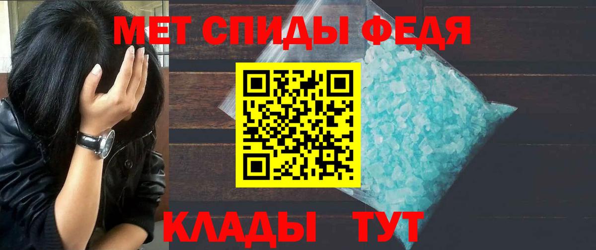 Лянтор  МЕТАМФЕТАМИН мет  Вход с VPN 