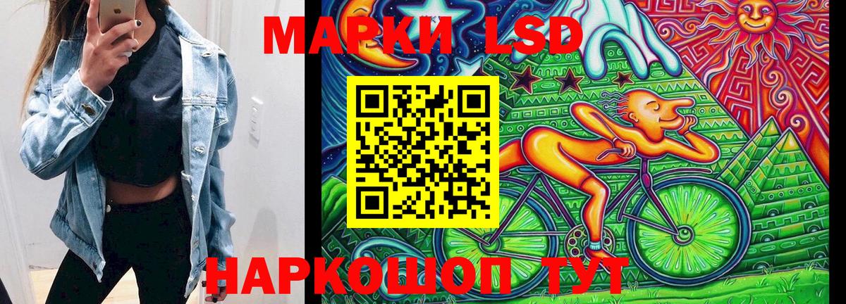 ГАШИШ Лянтор