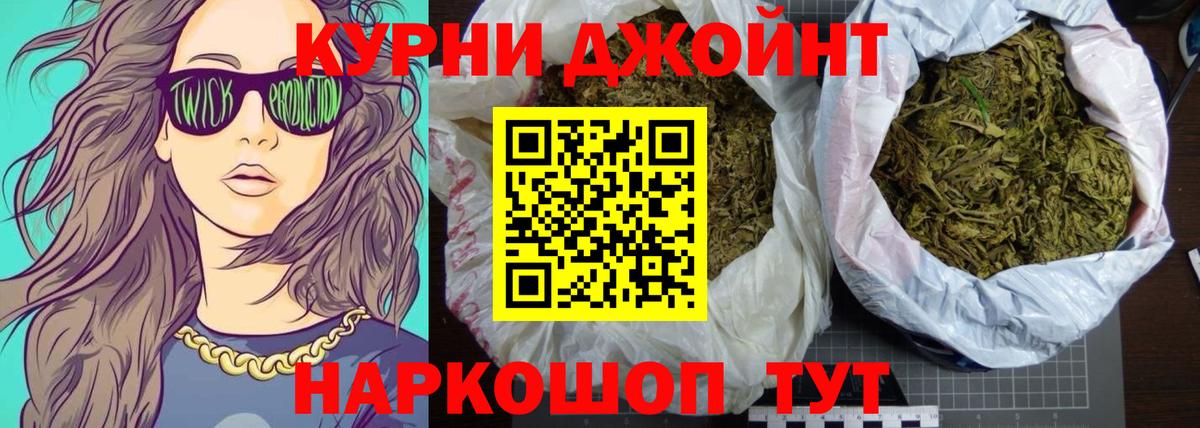 Бошки Шишки Amnesia  Шишки марихуана White Widow  Вход с VPN  Лянтор 